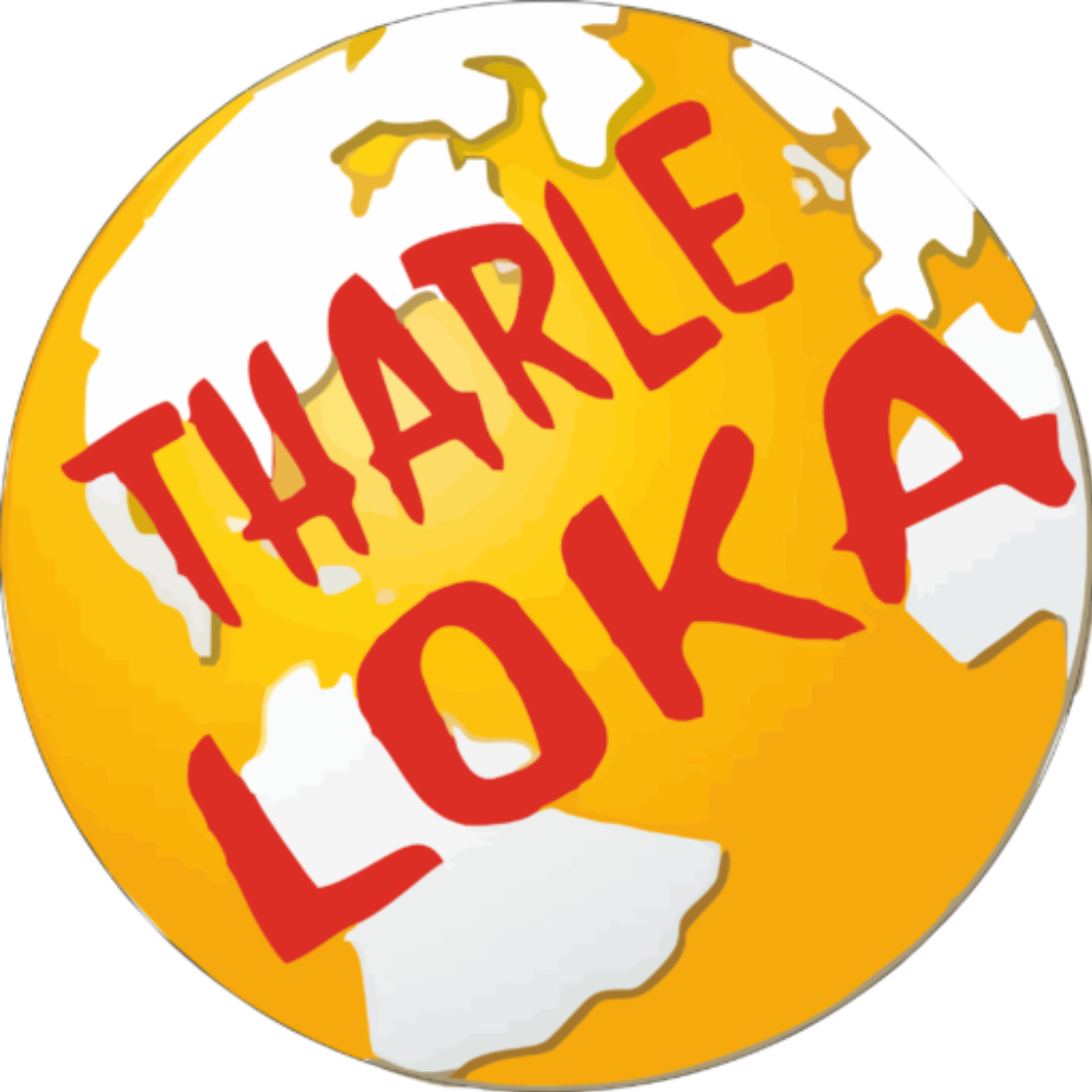 THARLE LOKA